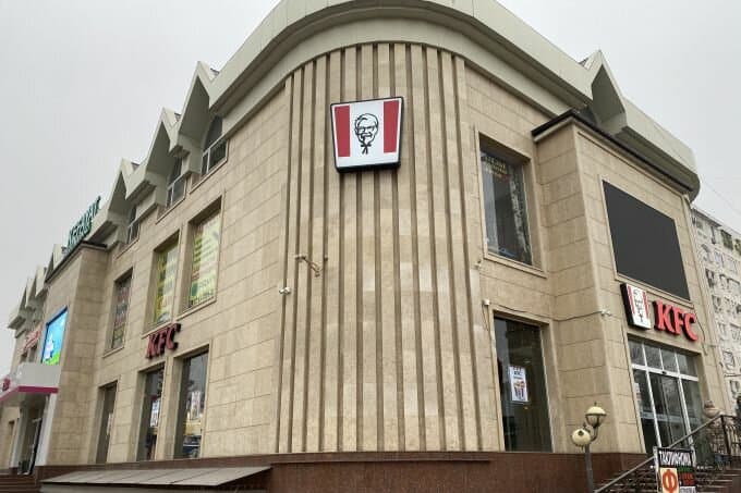 KFC