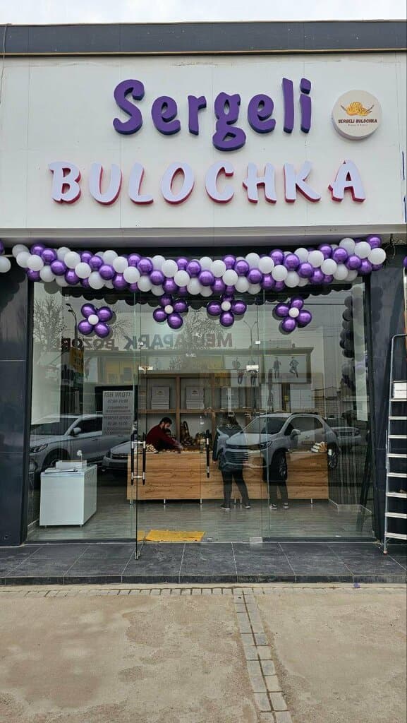 Maryam Bakery