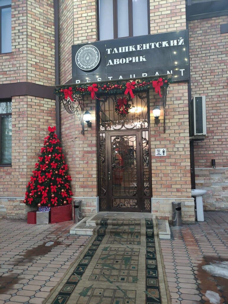 Шарк Гавхари