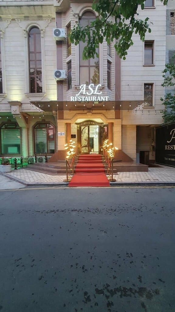 Асл
