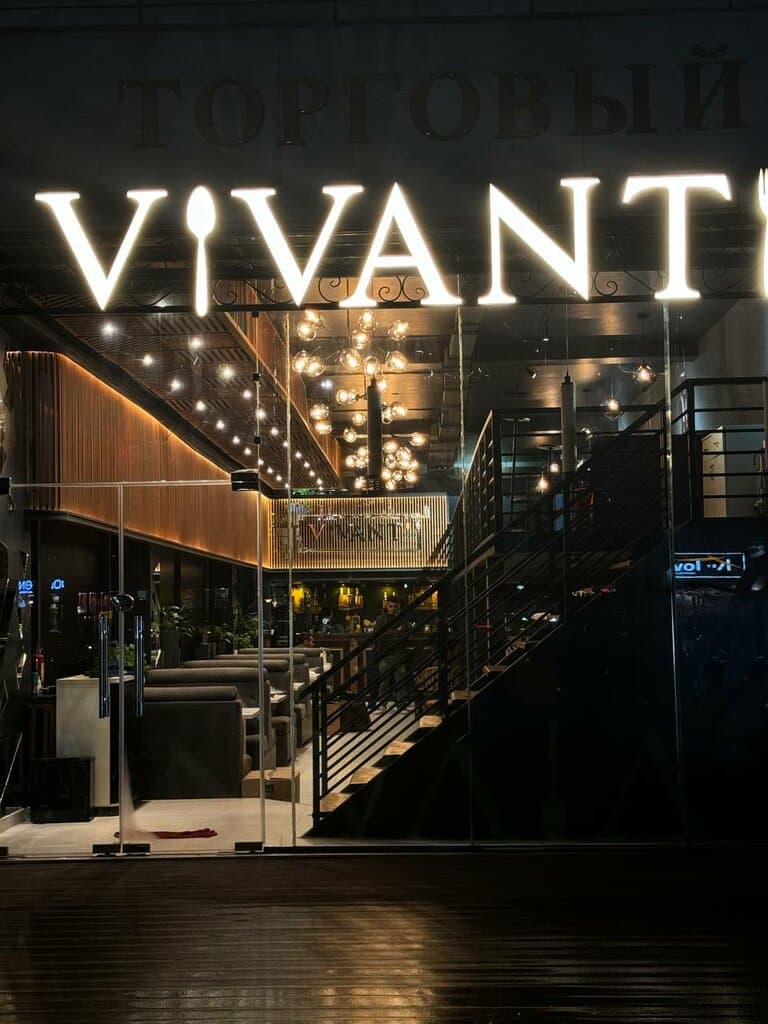 Vivanti