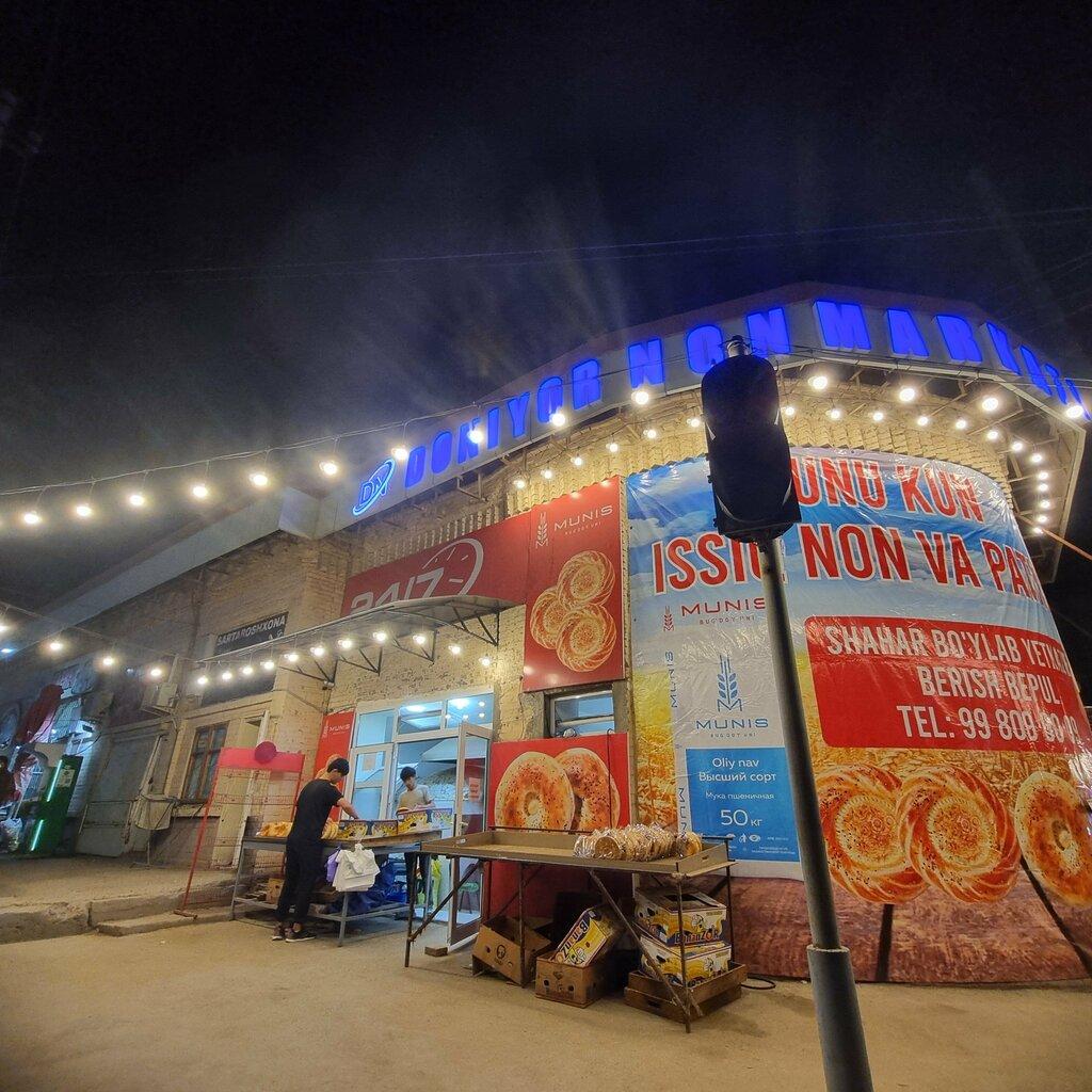 Doniyor non markazi
