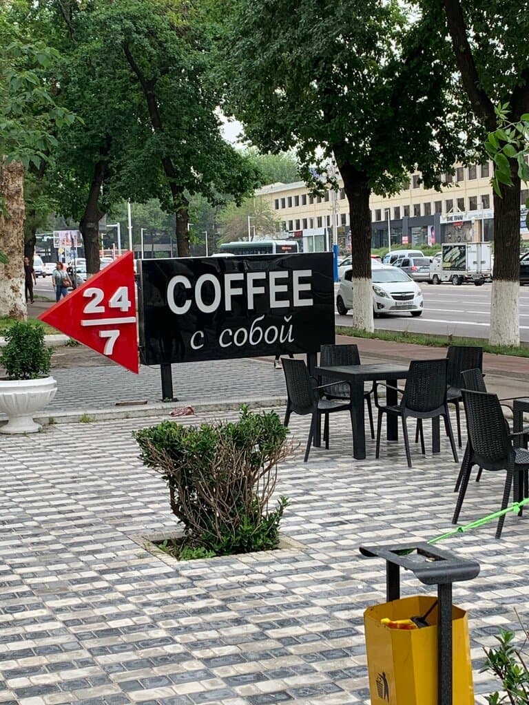 Specialty Coffee Alliance