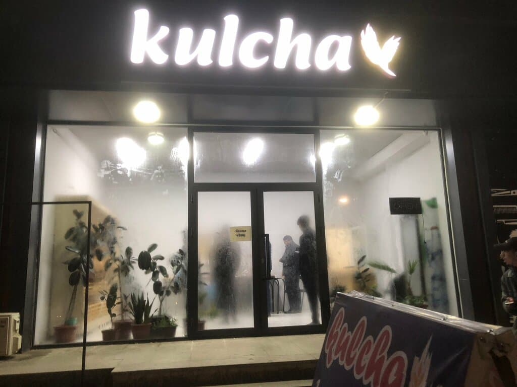 Kulcha
