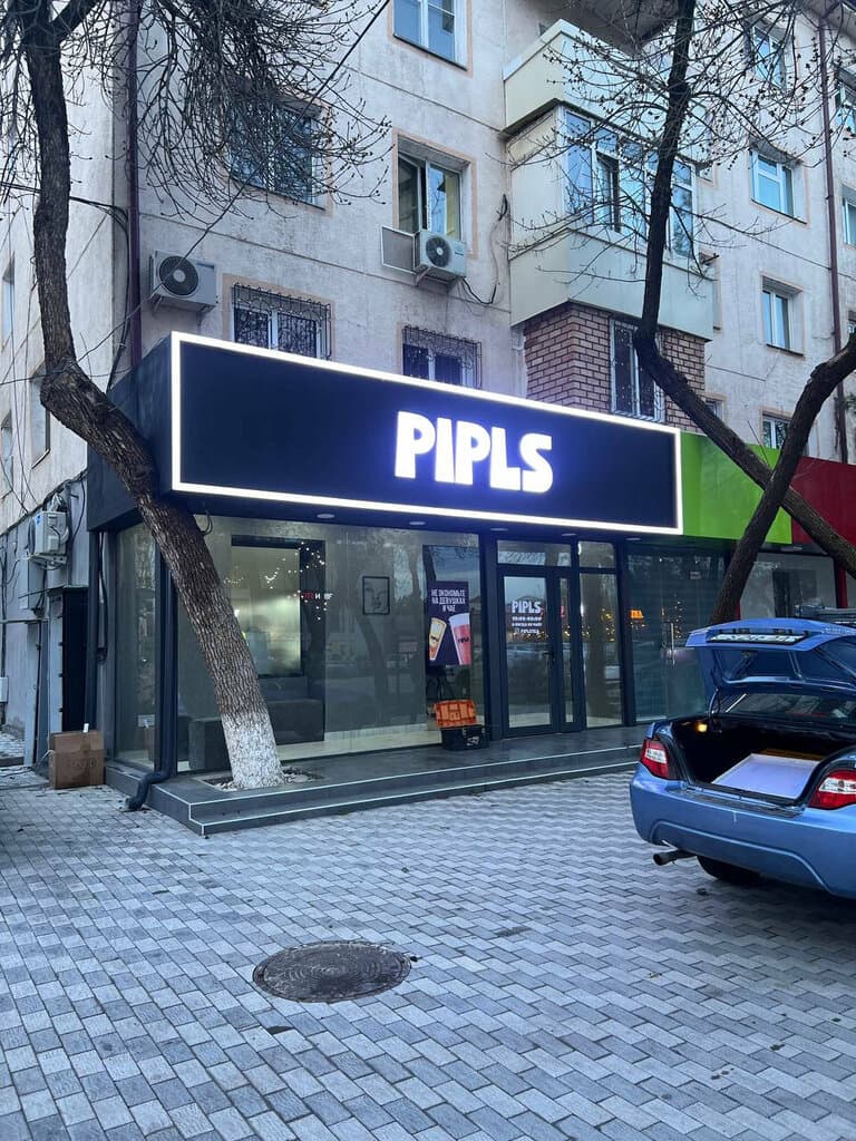 Pipls