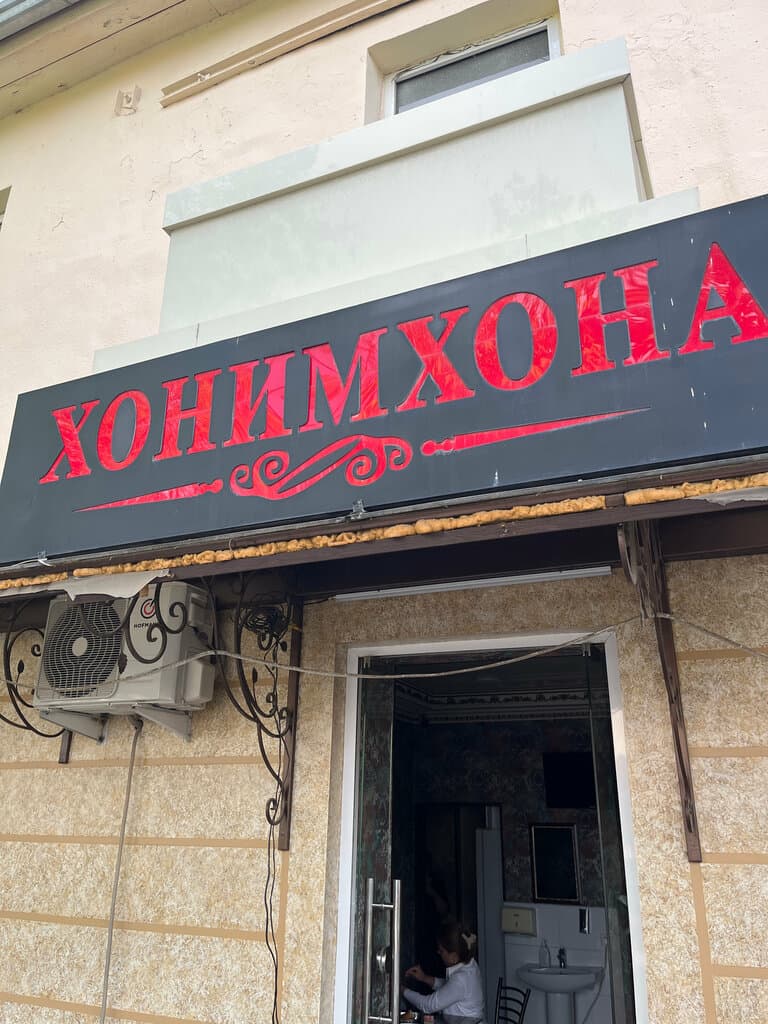 Khonumxona