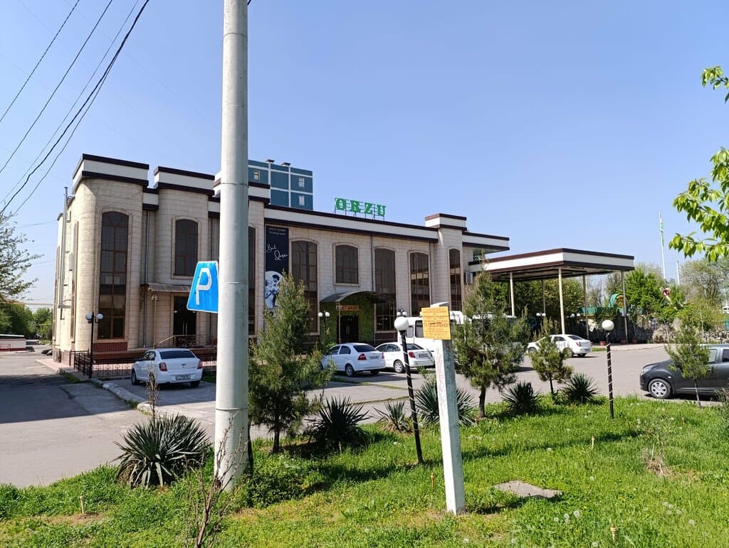 Орзу