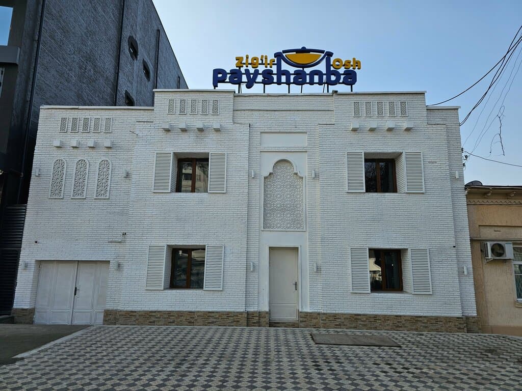 Payshanba zigir osh