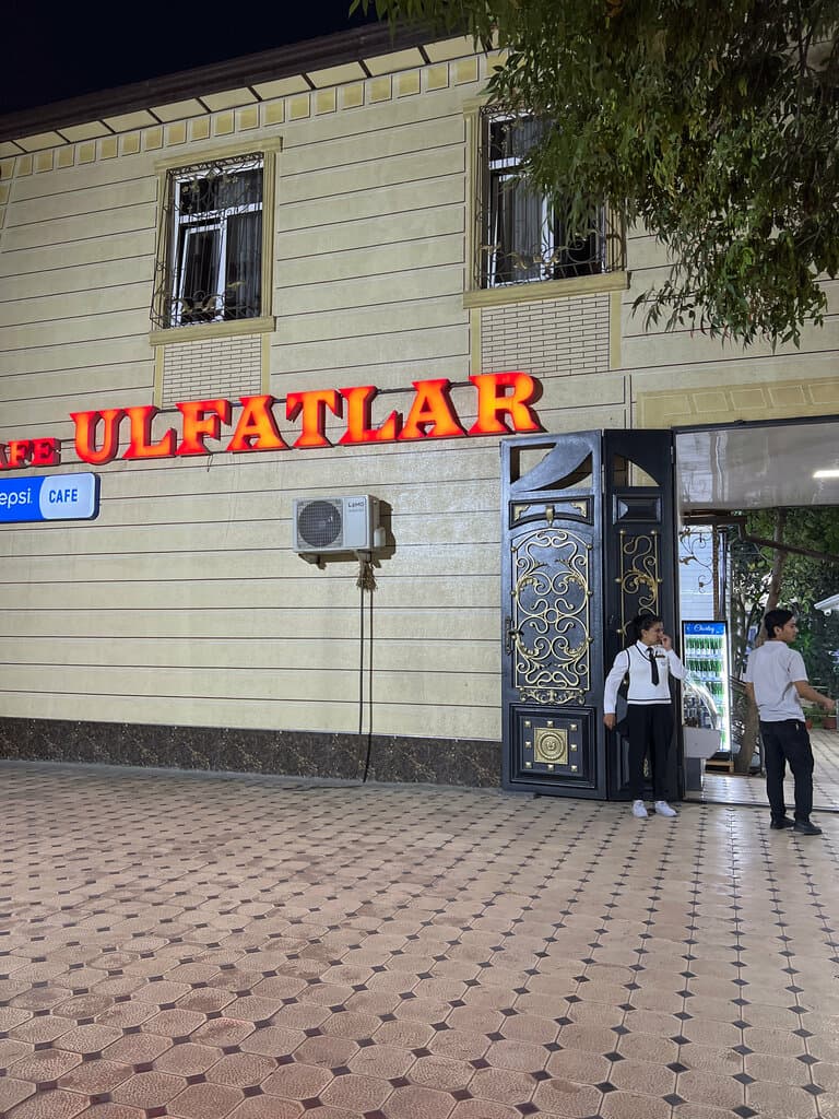 Улфатлар