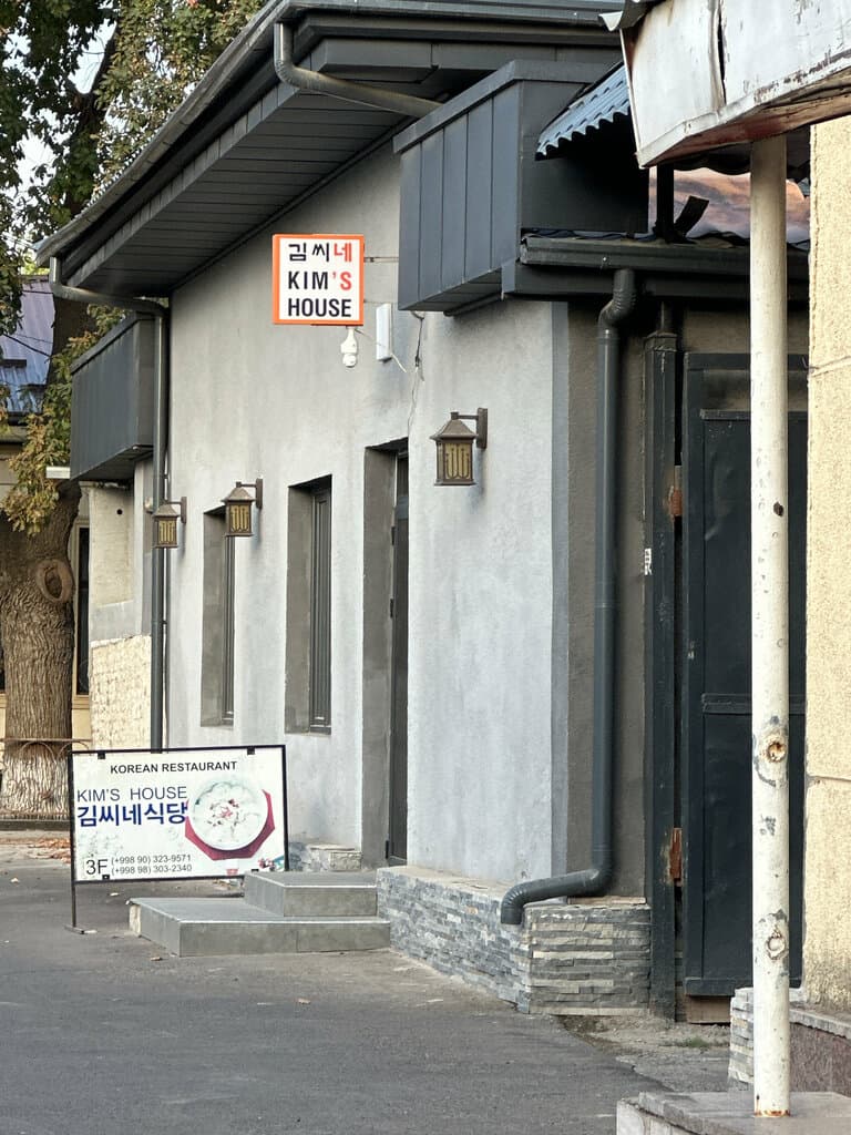 Kim`s house