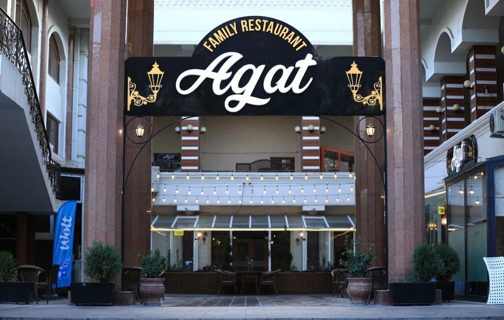 Агат