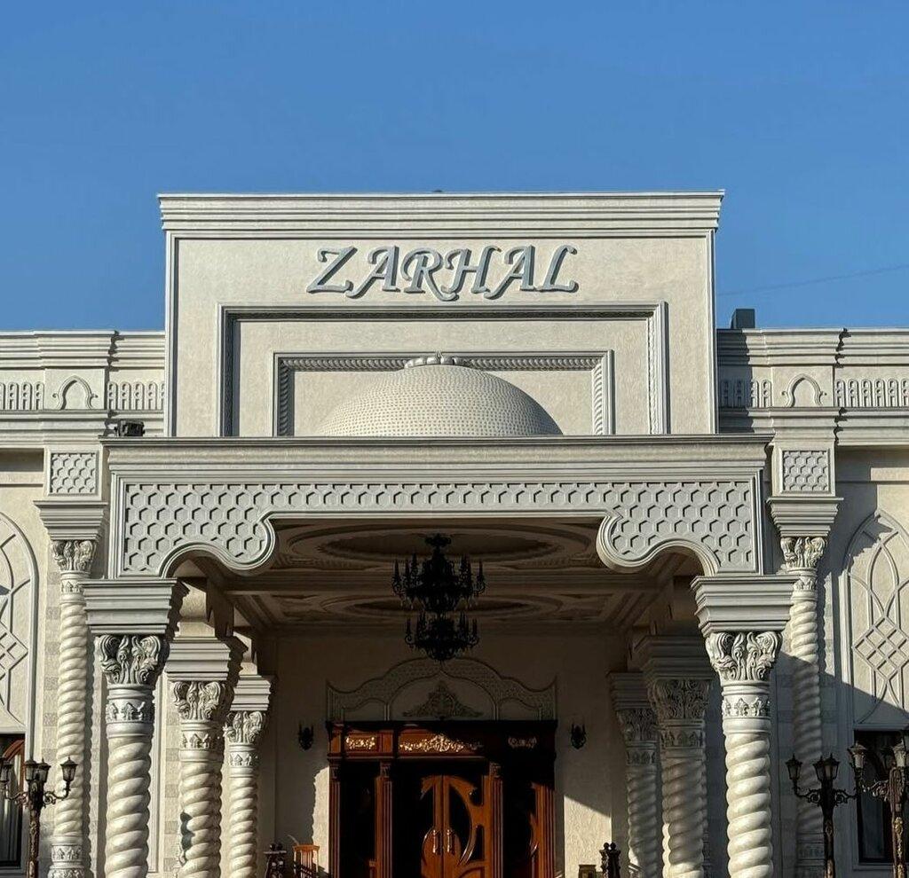 Zarhal