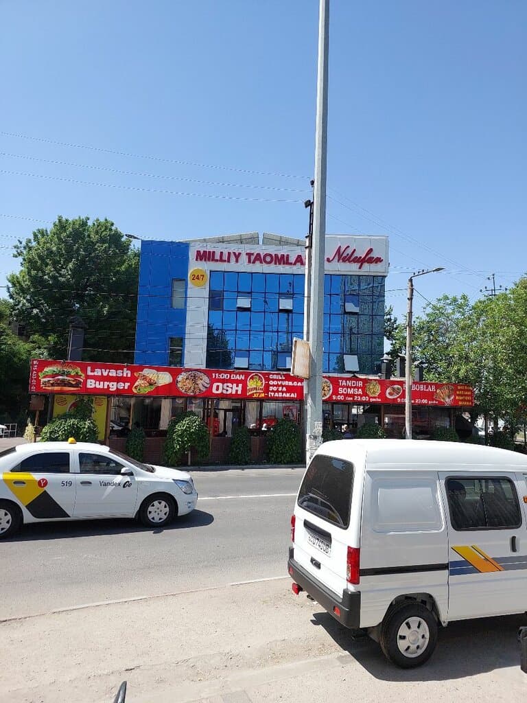 Nilufar Burger