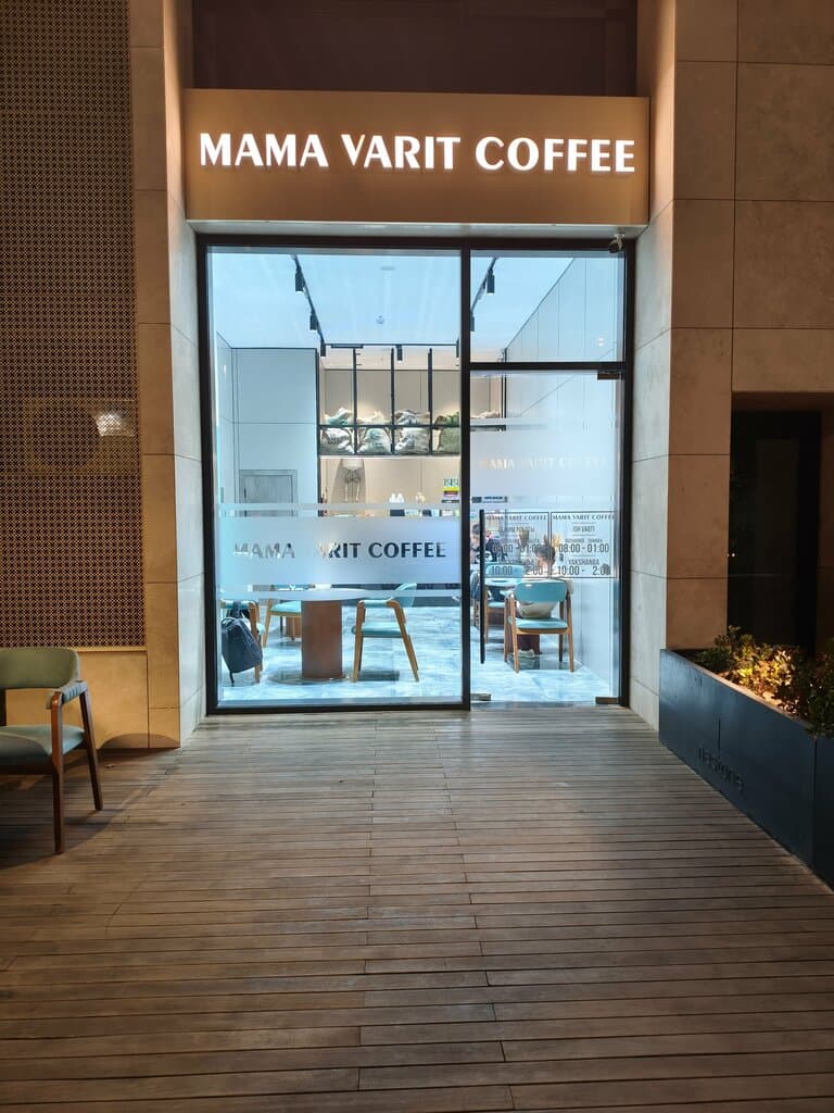Mama Varit Coffee
