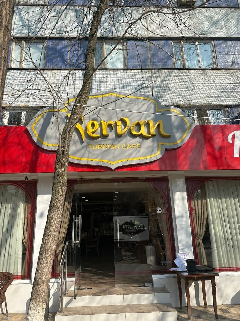 Керван