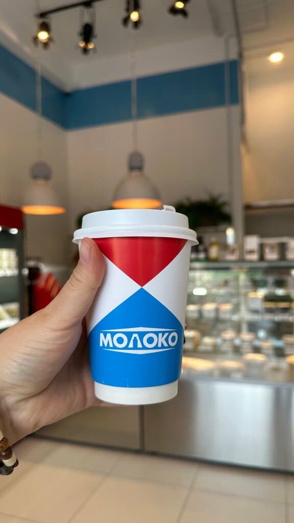 Молоко