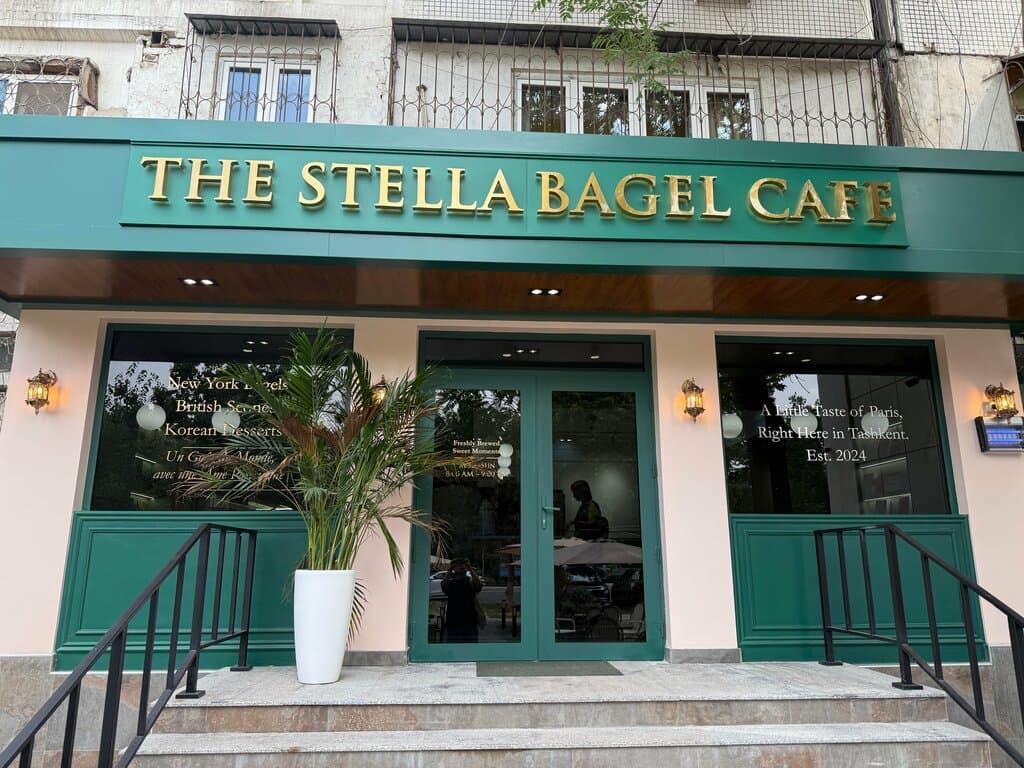 The Stella