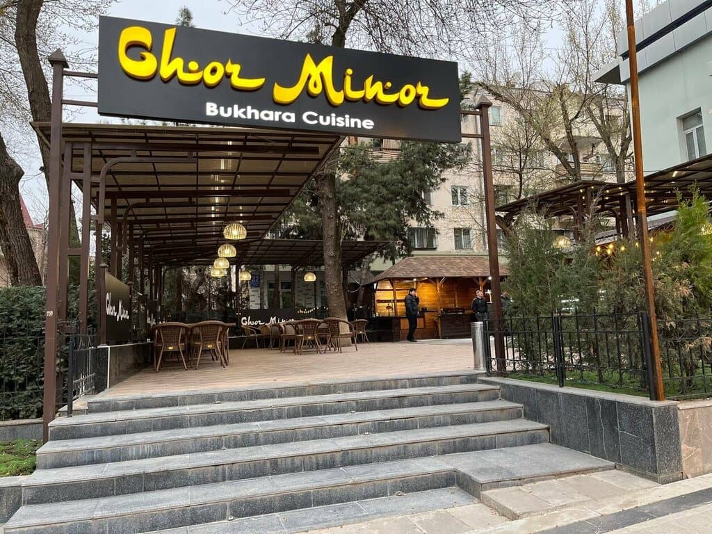 Chor Minor