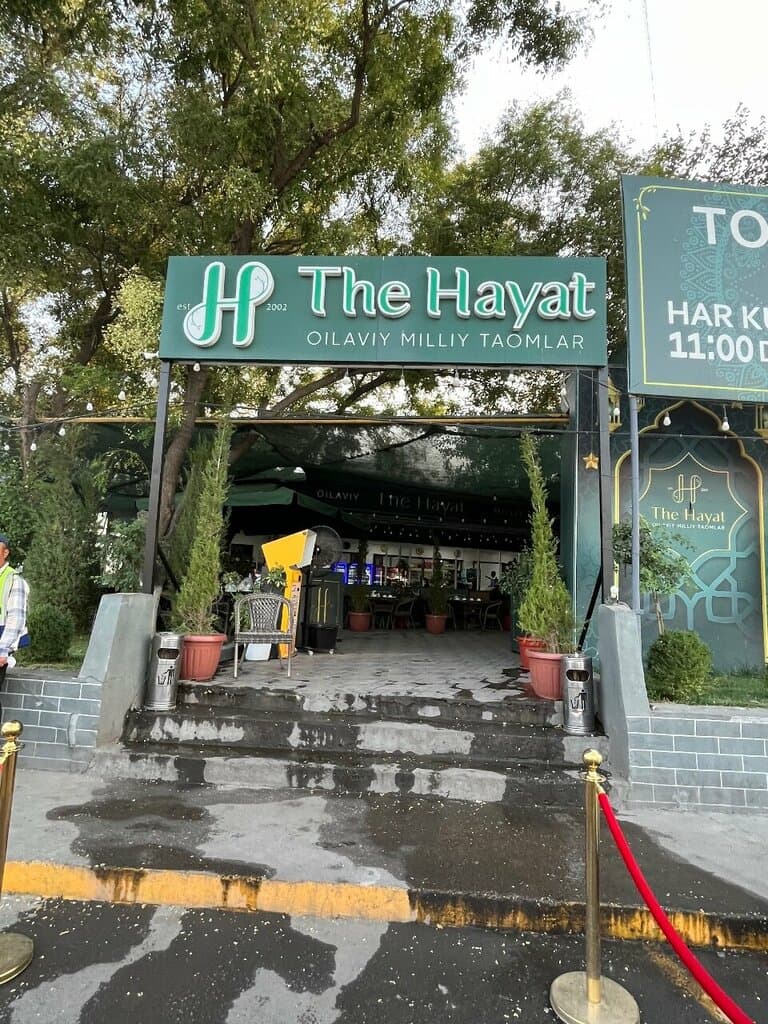 Al hayat