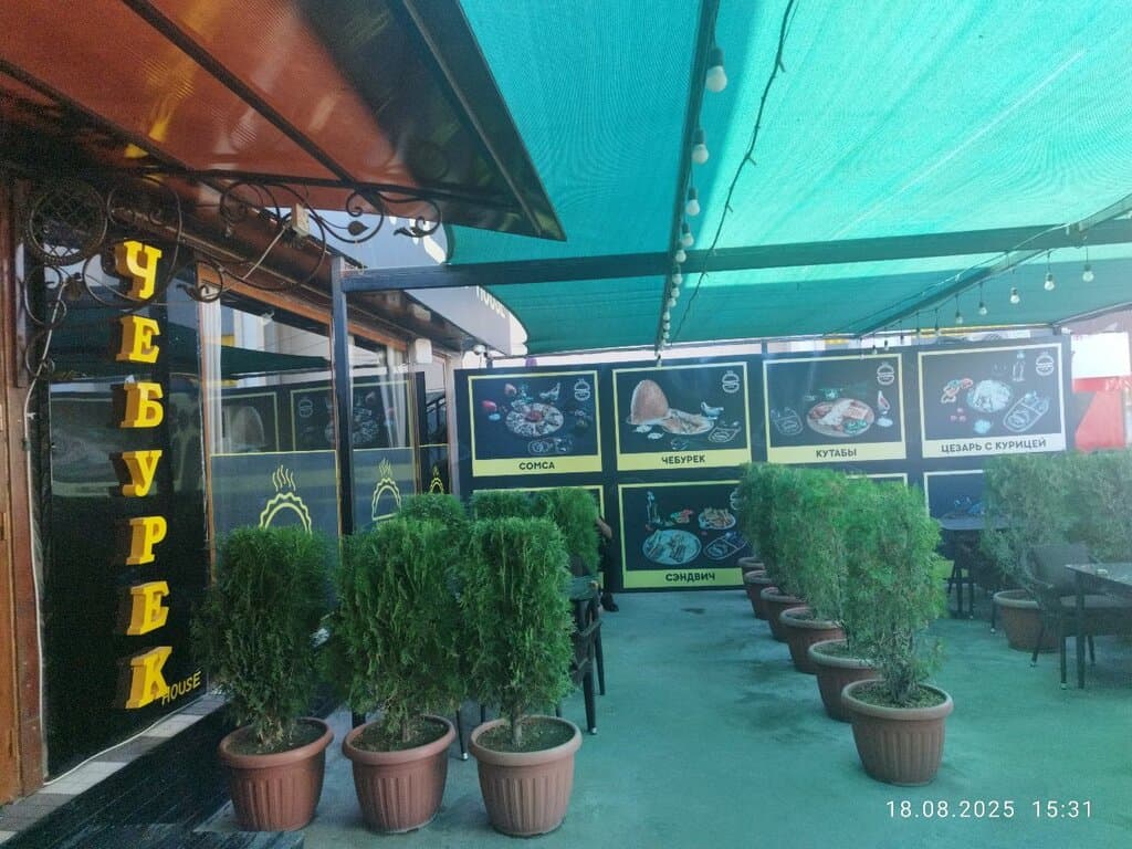 Cheburek House