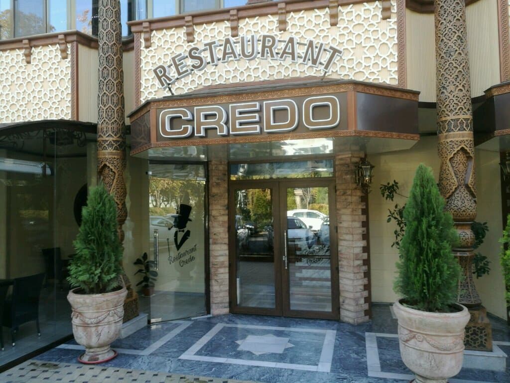 Ресторан Credo