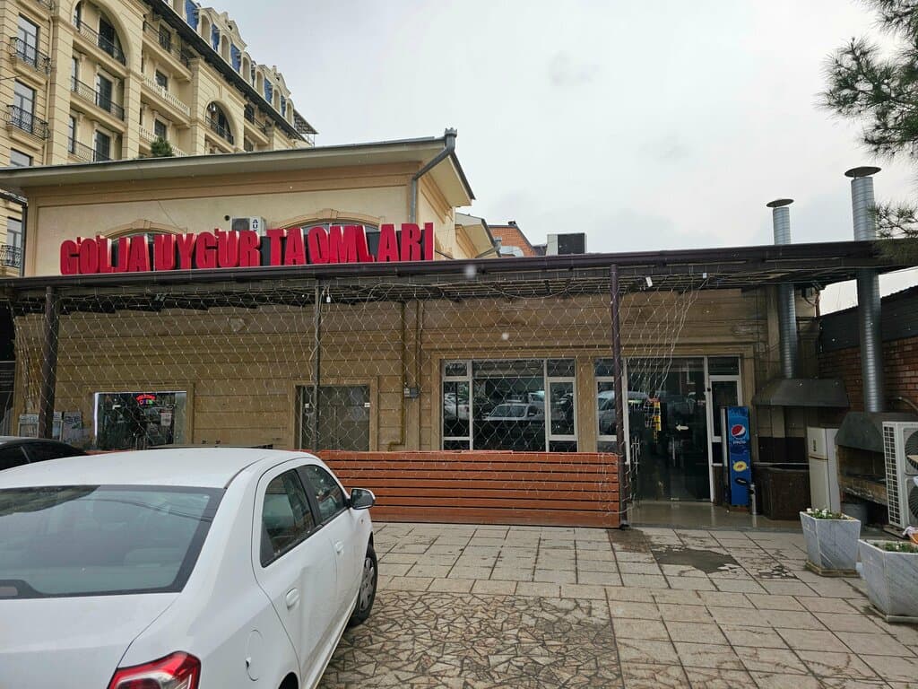 Гулжа