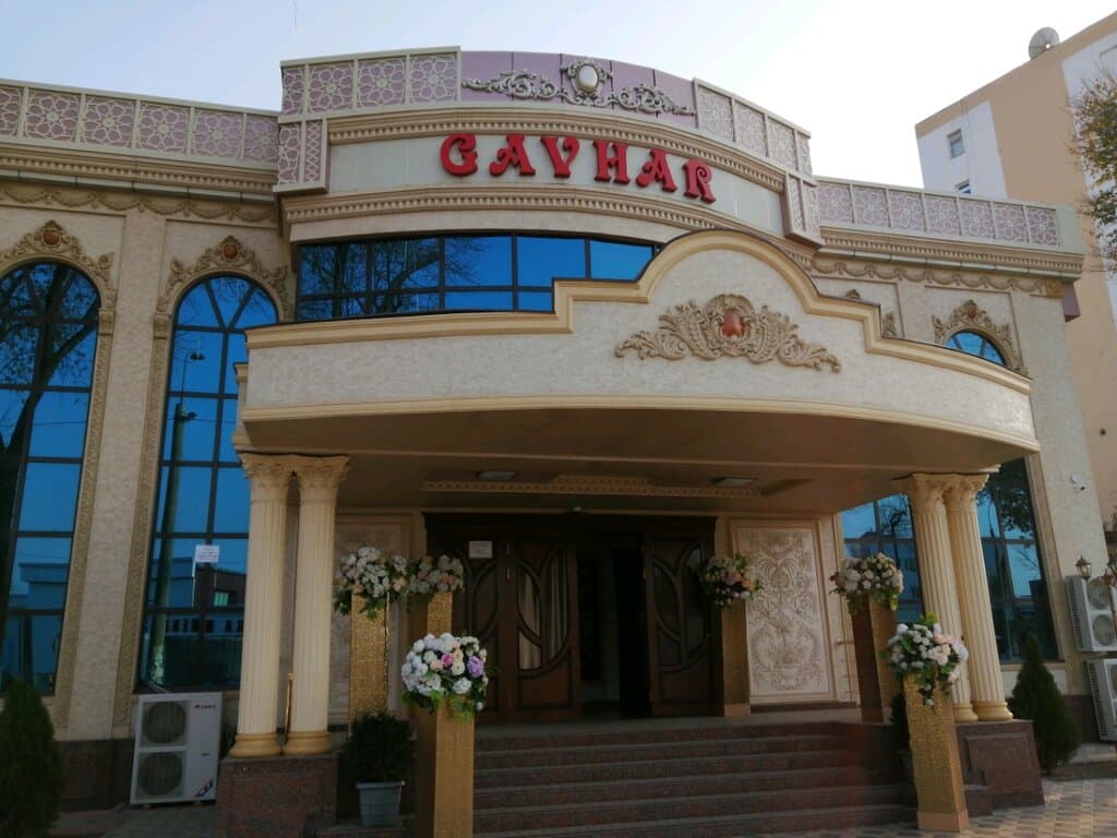 Гавхар