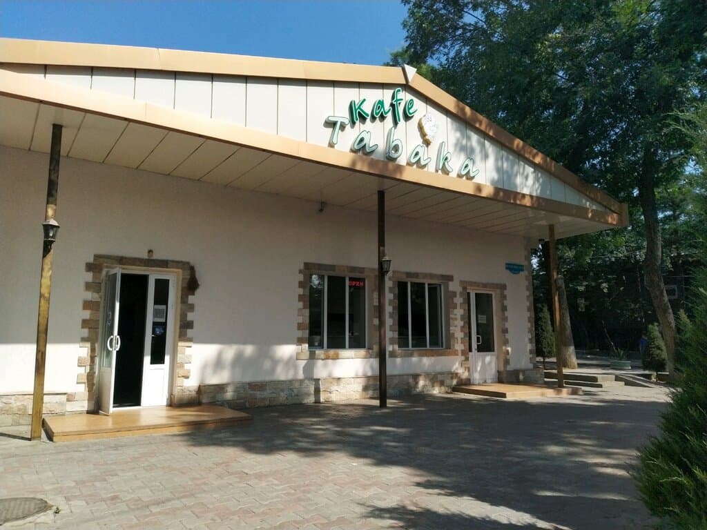 Табака