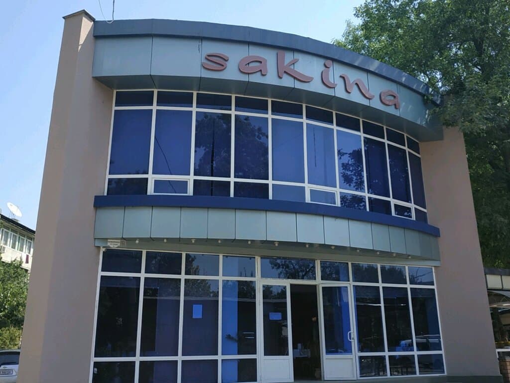 Sakına