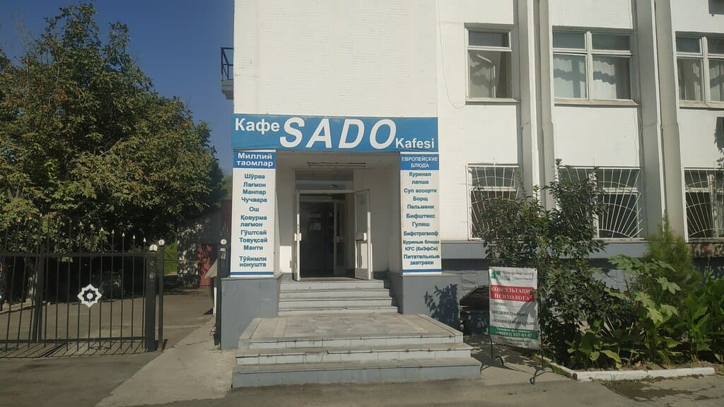 Sado