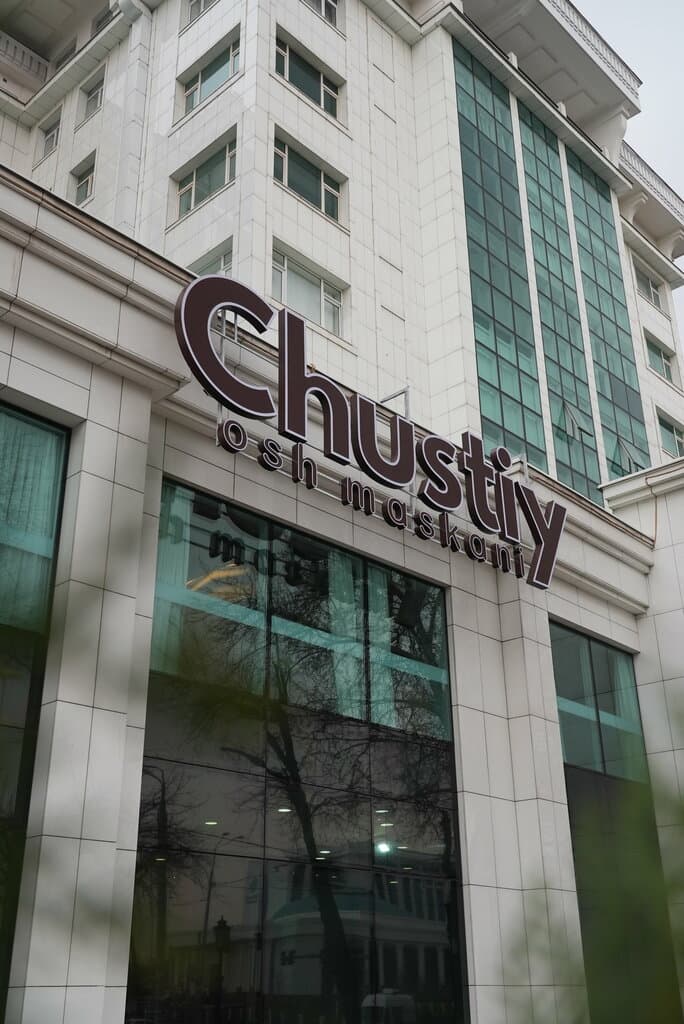 Центр плова Chustiy