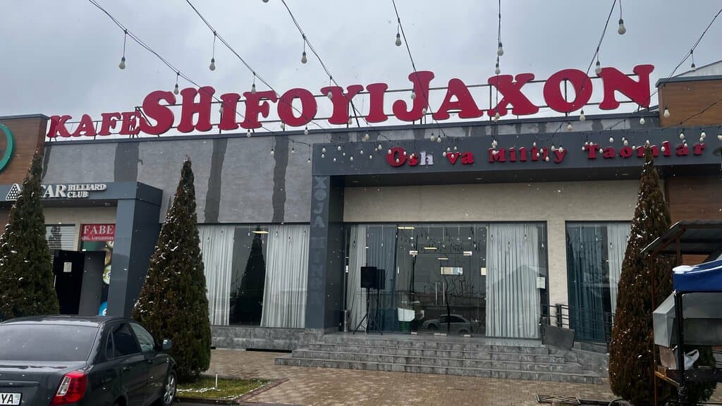 Shifoyi Jahon