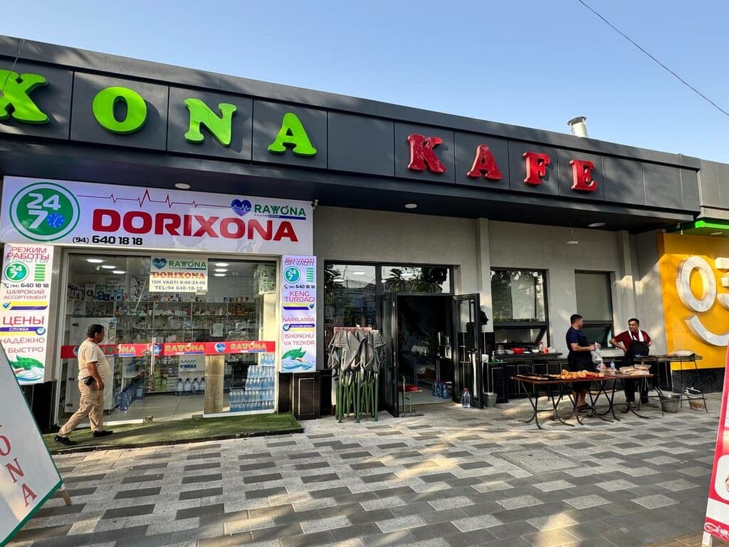 Кафе