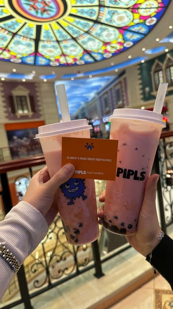 Pipls