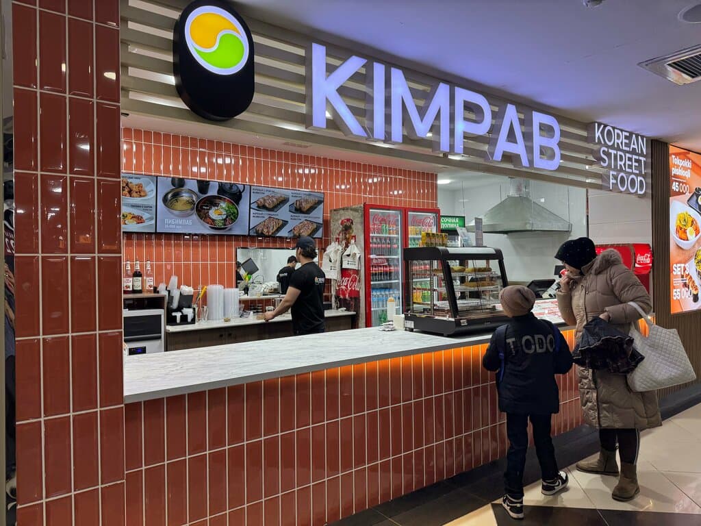 Kimpab