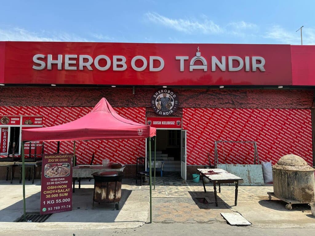 Sherobod tandir