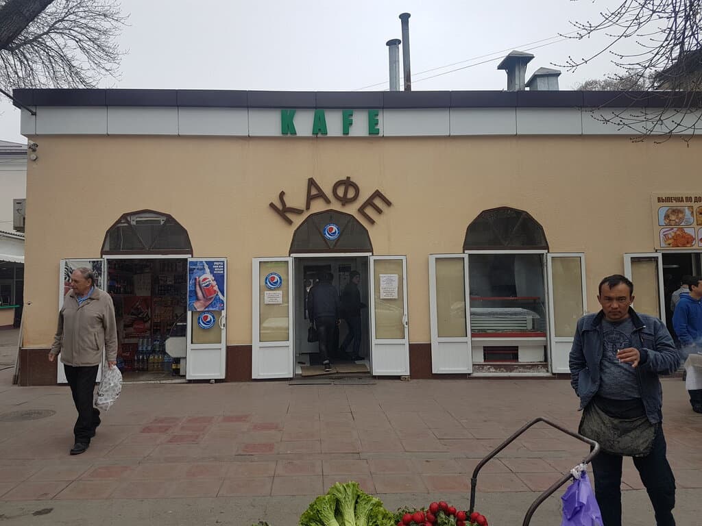 Бистро
