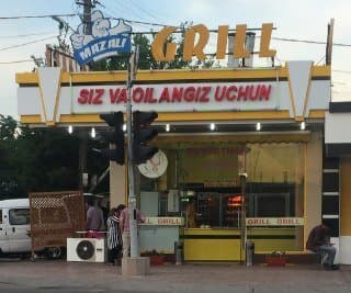 Куры гриль