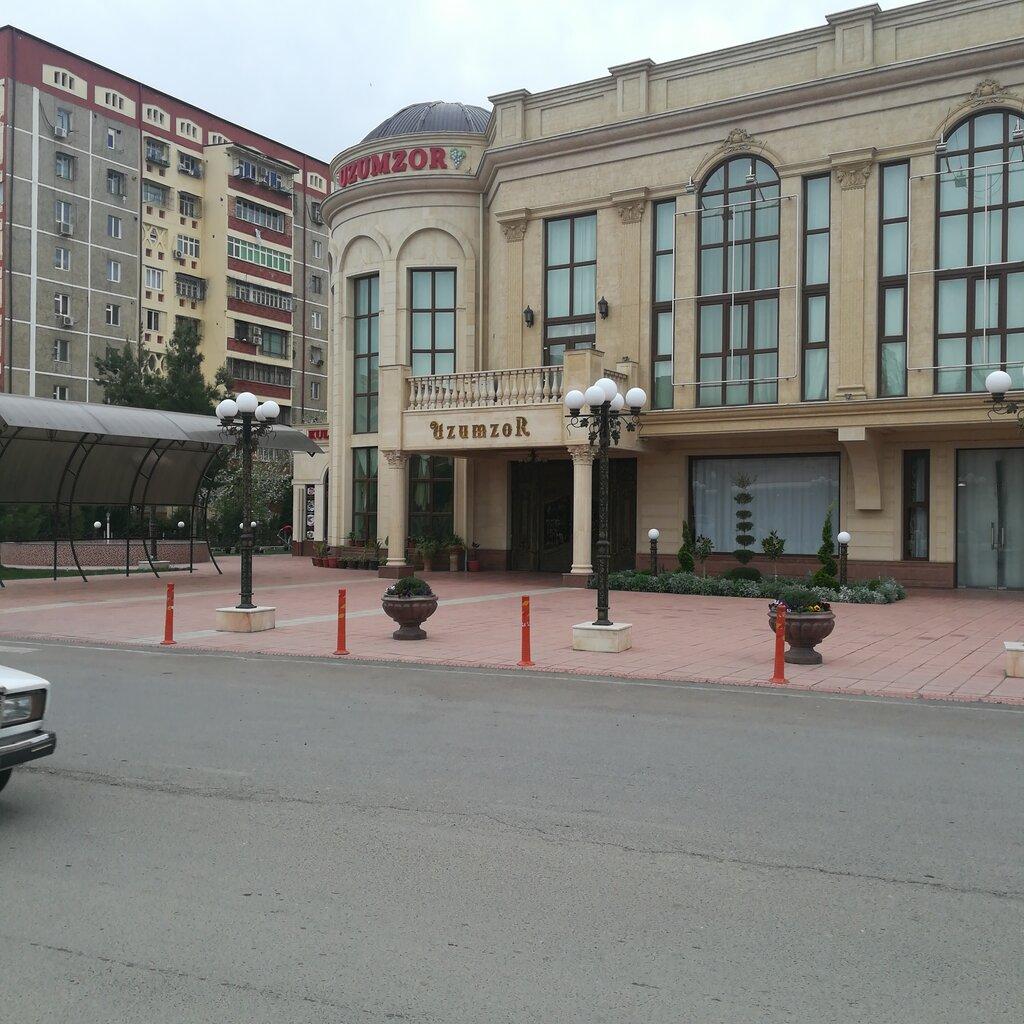 Узумзор