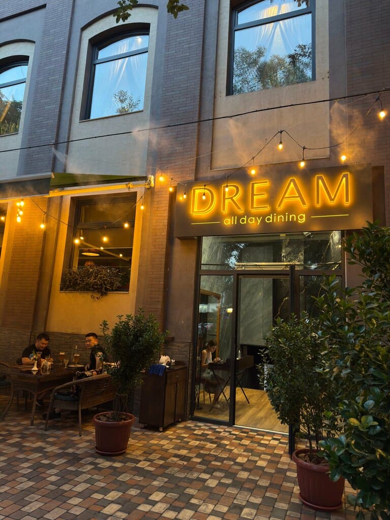 Дым & Dream