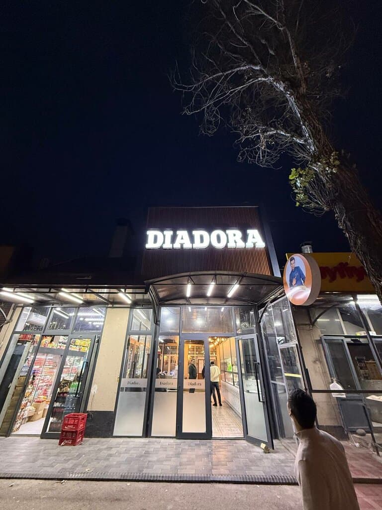 Диадора