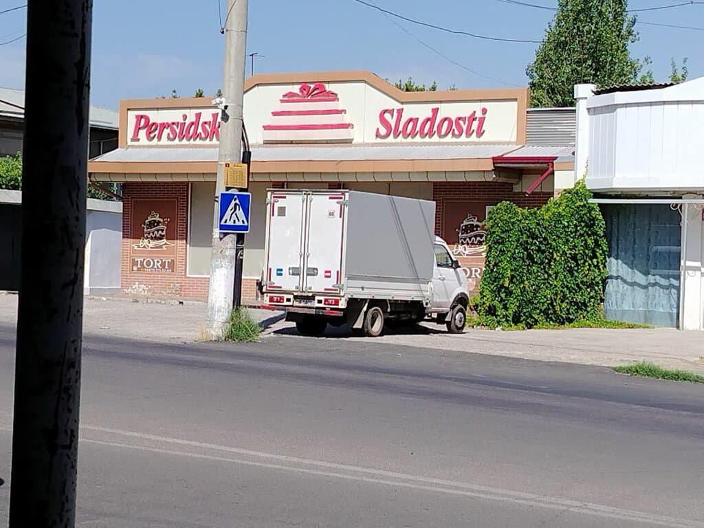 Persidskie Sladosti