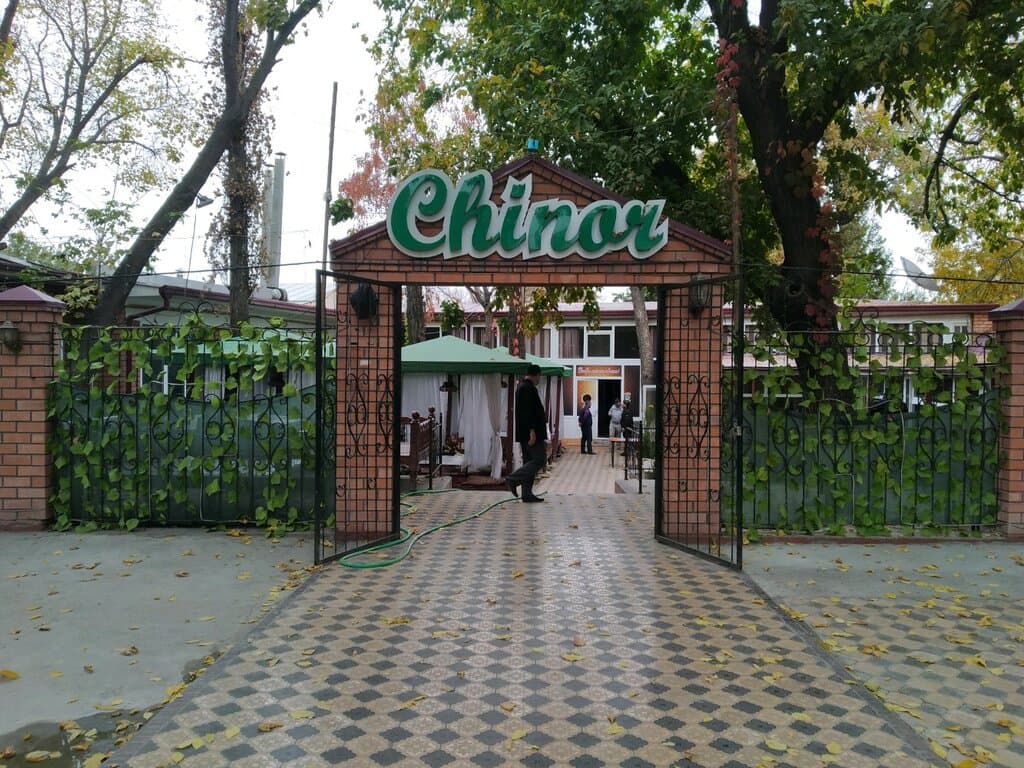 Чинар