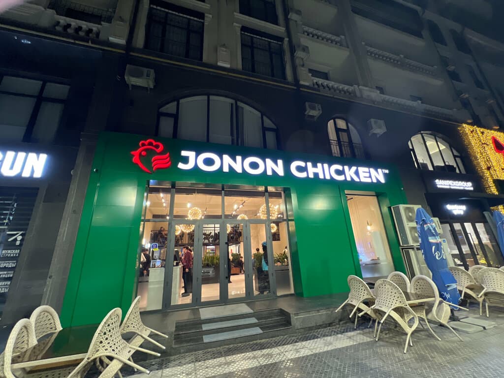 Jonon chicken