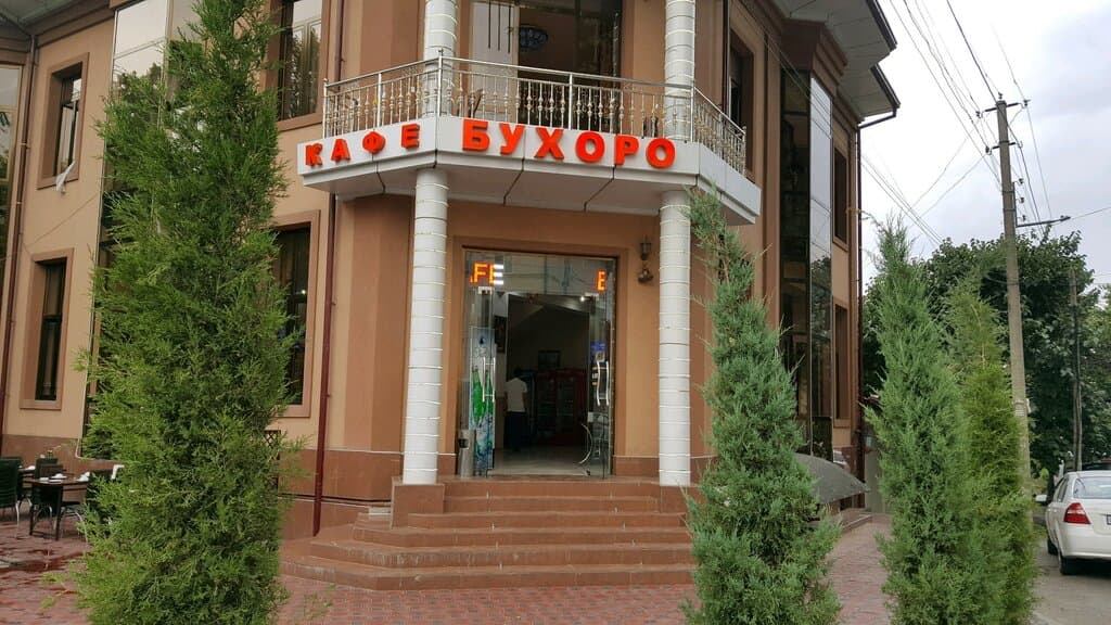 Бухоро