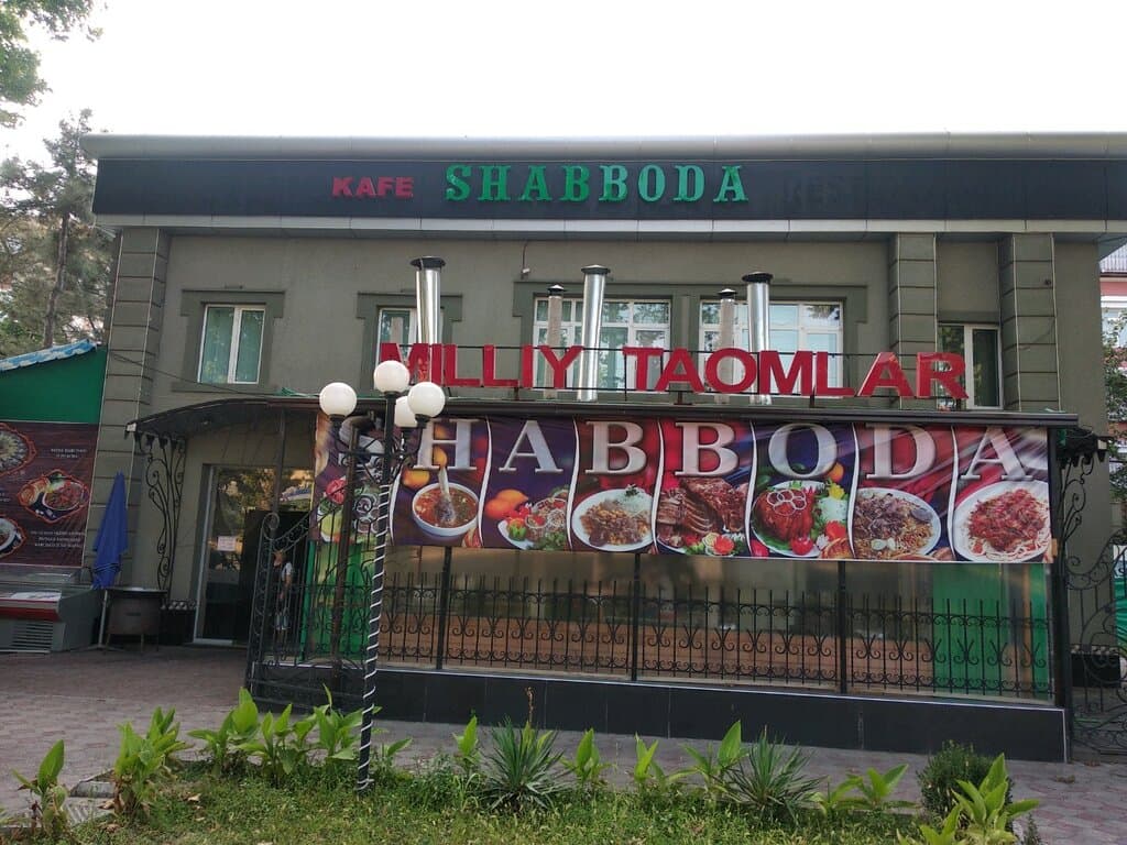 Шаббода