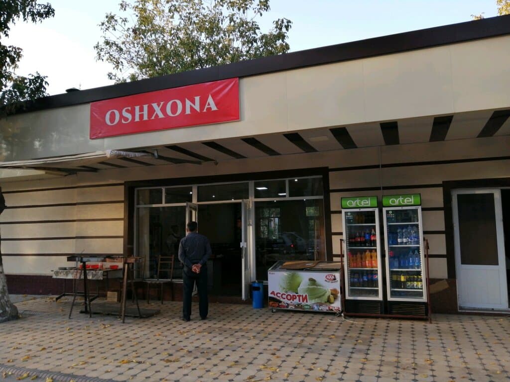 Столовая