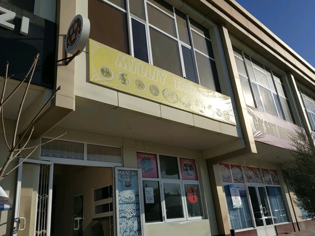 Кафе
