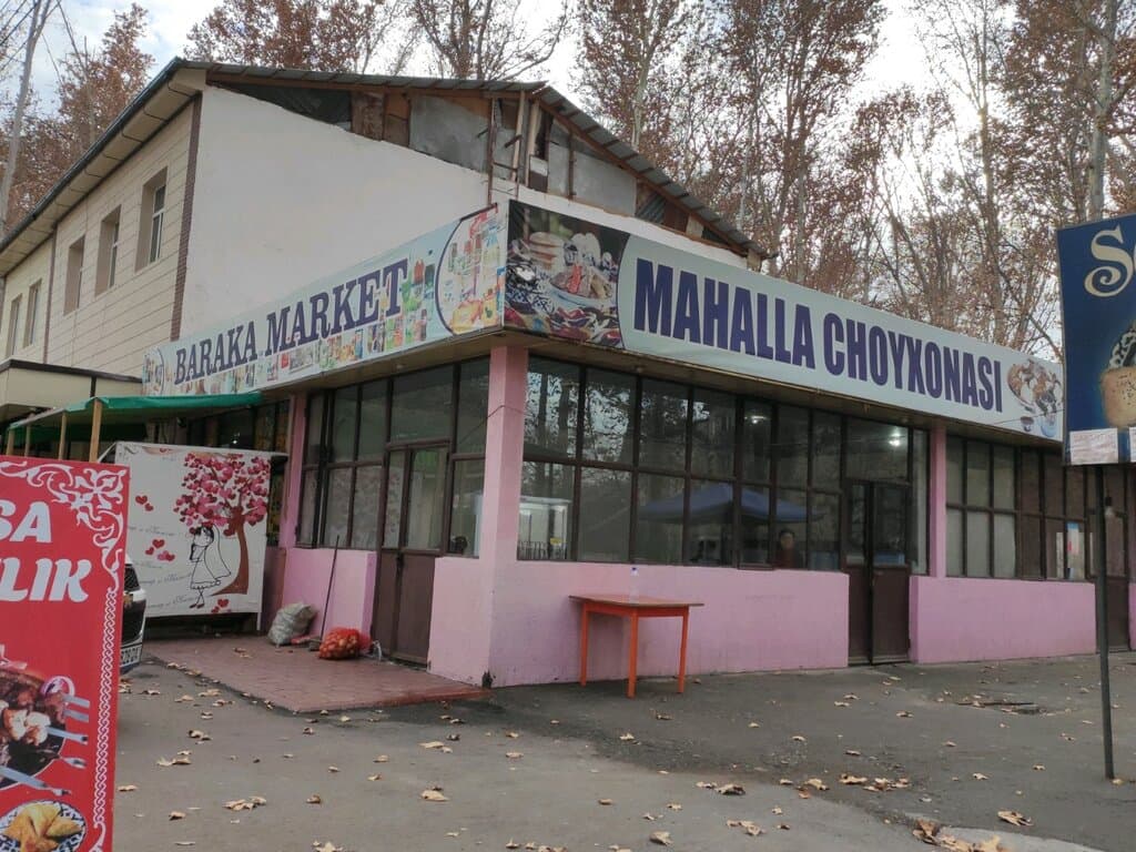 Махаллинская чайхана
