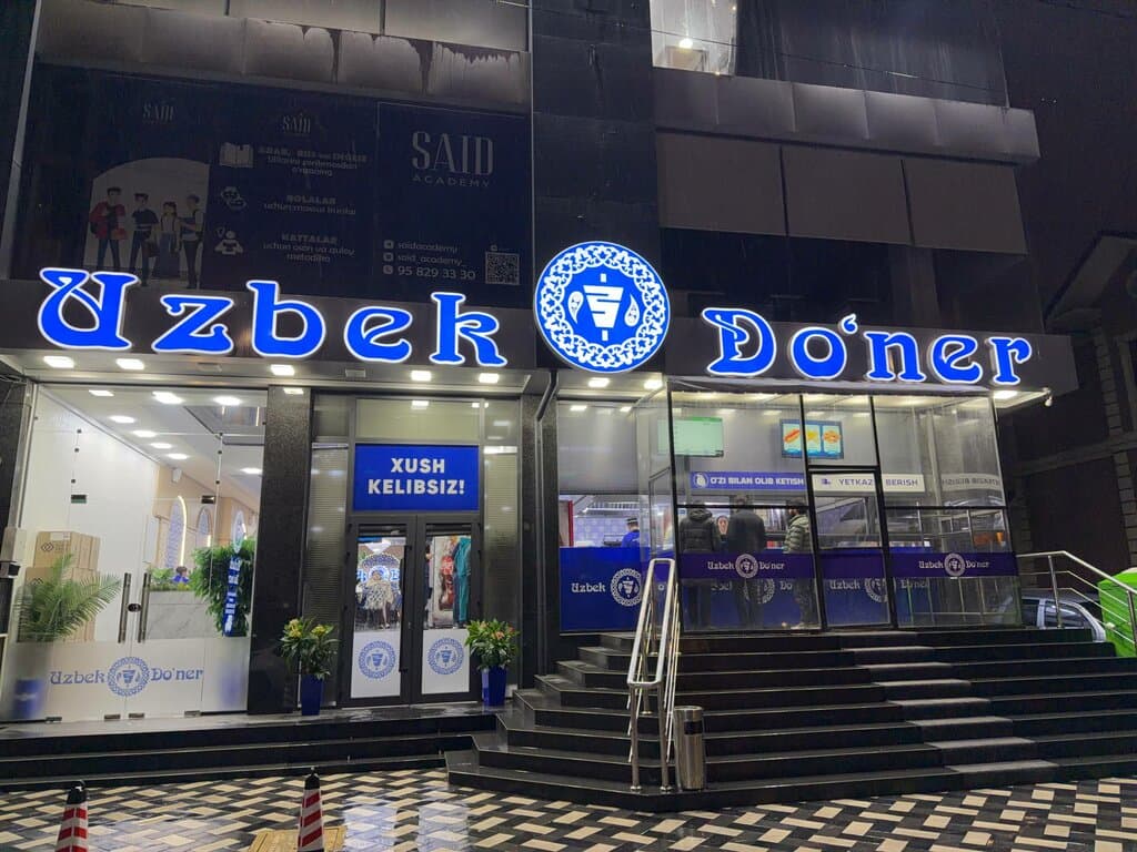 Узбек Донер